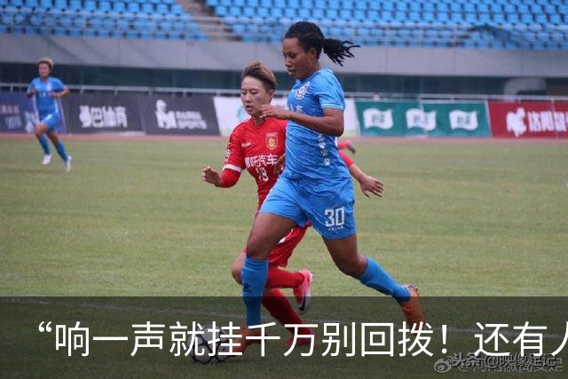 “响一声就挂千万别回拨！还有人敢接96110吗？”