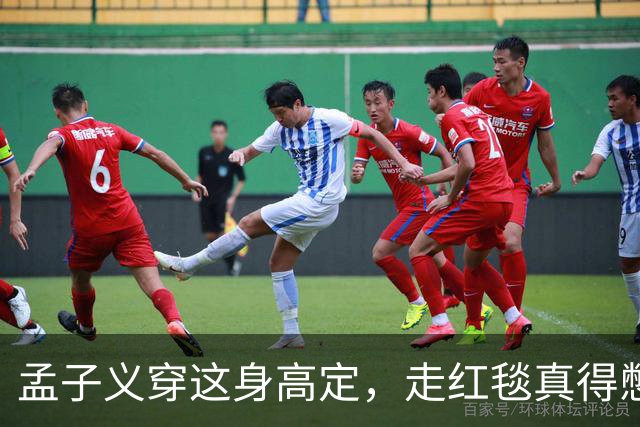 孟子义穿这身高定，走红毯真得憋着一口气
