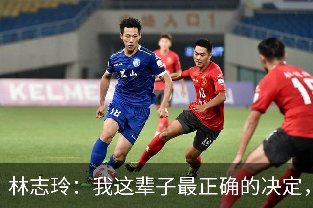 林志玲：我这辈子最正确的决定，就是放下身段主动向日本男人求婚